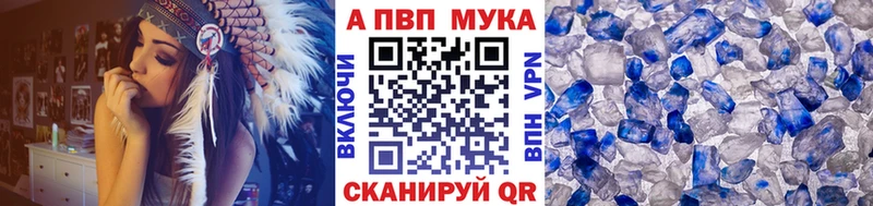 KRAKEN ТОР  Фёдоровский  Альфа ПВП мука 