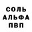 Amphetamine Розовый AHDPI0XA