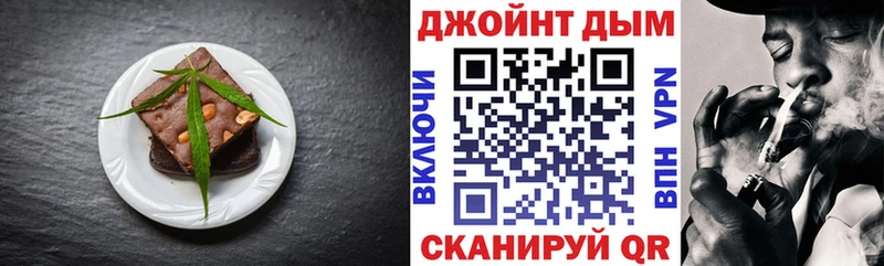 Canna-Cookies конопля Фёдоровский