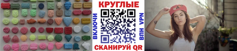 где найти наркотики  мега ссылка  Ecstasy 250 мг  Фёдоровский 