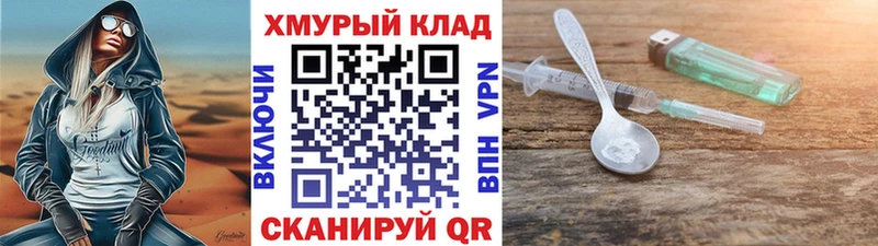 ГЕРОИН Афган  купить наркотики цена  Фёдоровский 