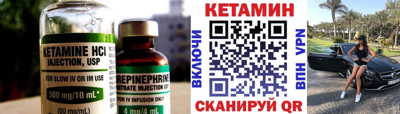 купить   Фёдоровский  КЕТАМИН ketamine 