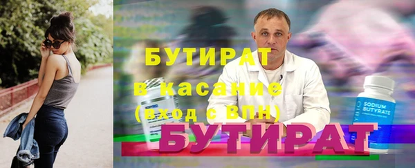 2c-b Тихвин