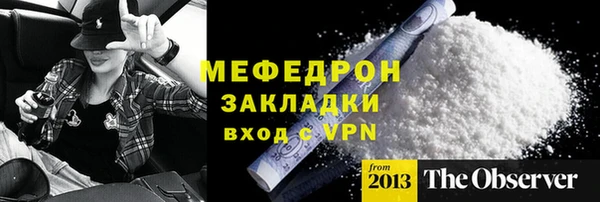 2c-b Тихвин