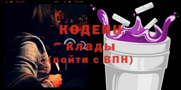 MDMA Яровое