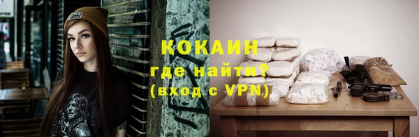 сатива Тихорецк
