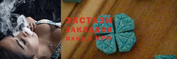 сатива Тихорецк