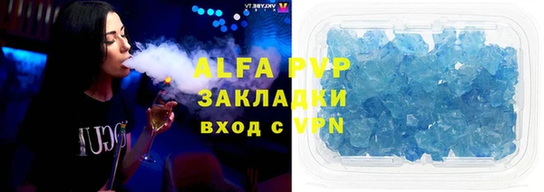 сатива Тихорецк