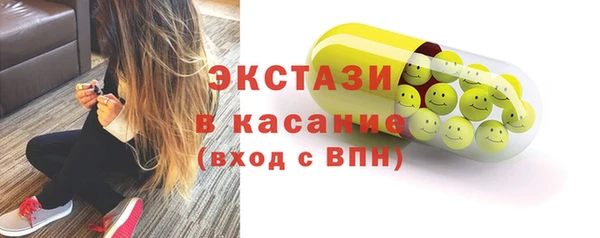 гидра Тобольск