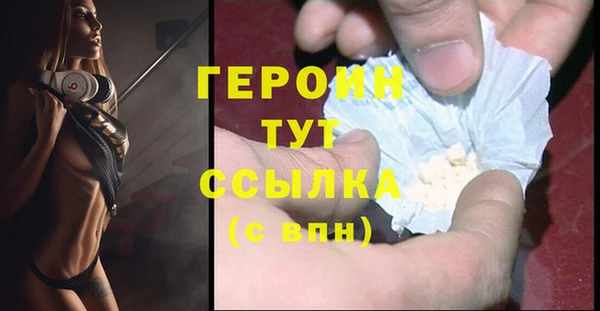 сатива Тихорецк