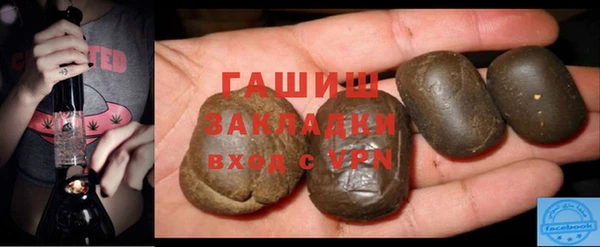 сатива Тихорецк