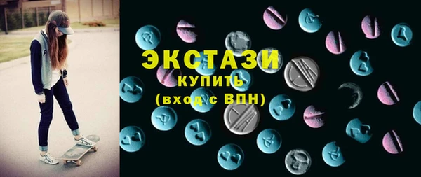 гидра Тобольск