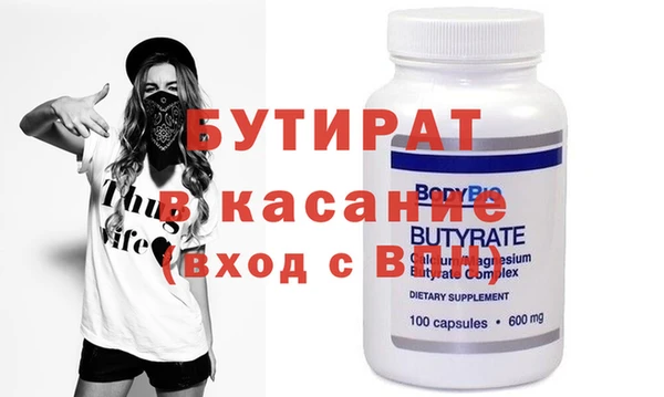 сатива Тихорецк