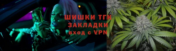 сатива Тихорецк