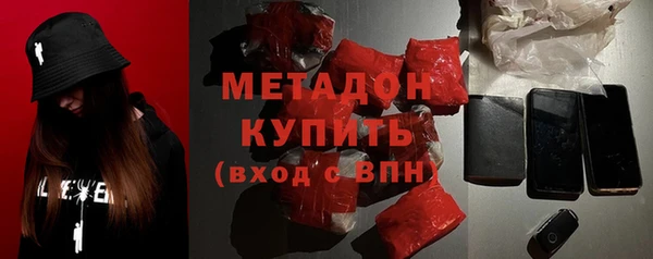 сатива Тихорецк