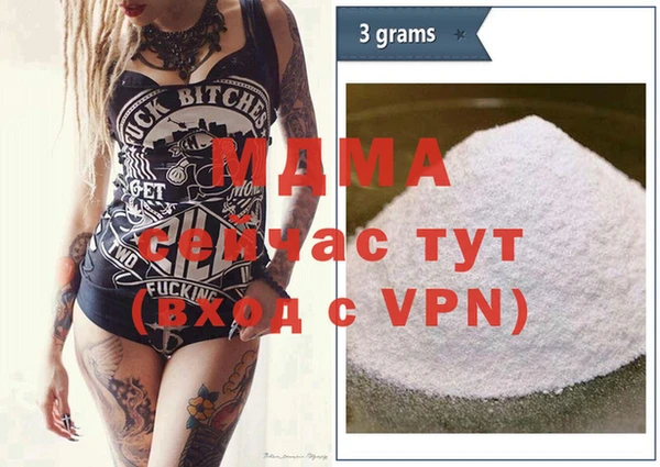 сатива Тихорецк