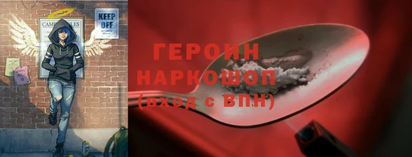 2c-b Тихвин