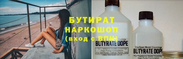 соль ск Янаул