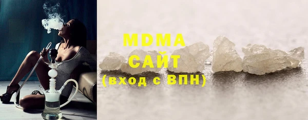 MDMA Яровое