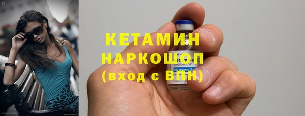 сатива Тихорецк