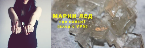 2c-b Тихвин