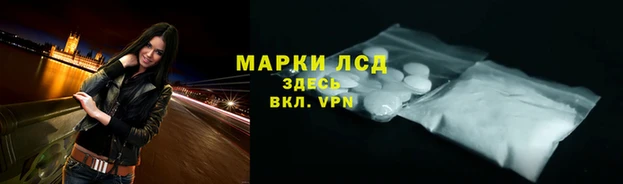 гидра Тобольск