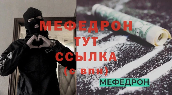 мяу мяу мука Яранск