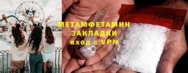сатива Тихорецк