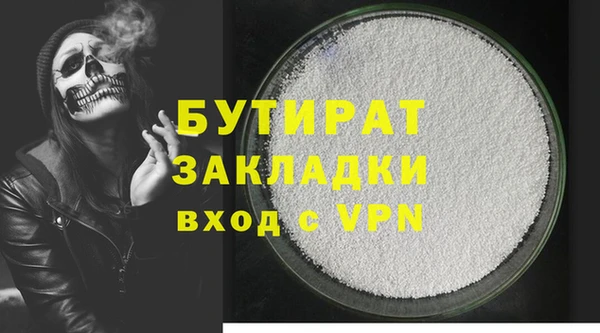 2c-b Тихвин