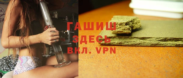 MDMA Яровое