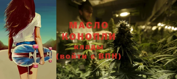 сатива Тихорецк