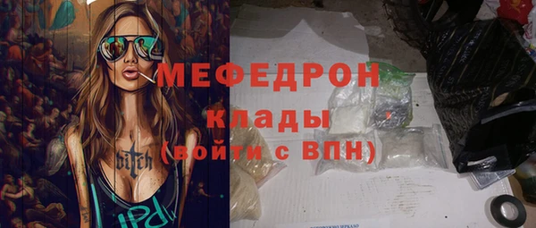 сатива Тихорецк