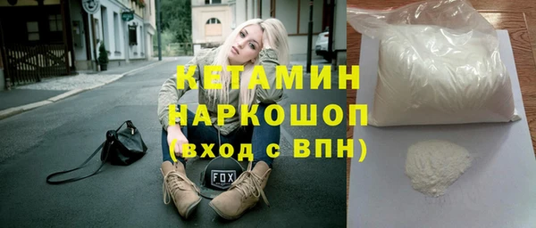 2c-b Тихвин