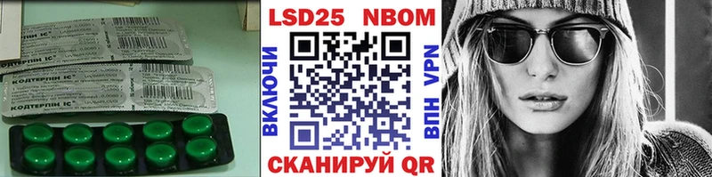 Лсд 25 экстази кислота  Фёдоровский 