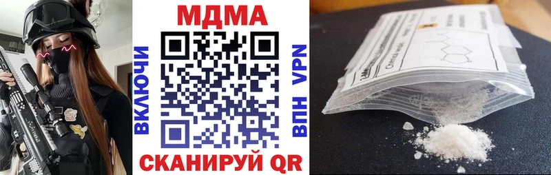 МДМА кристаллы  Фёдоровский 