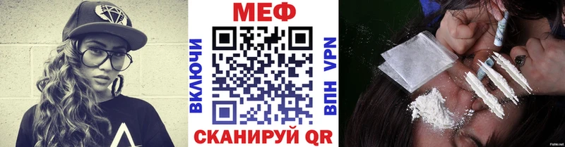 Мефедрон мука  продажа наркотиков  Фёдоровский 
