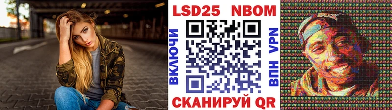 продажа наркотиков OMG ТОР Марки NBOMe 1,5мг Фёдоровский
