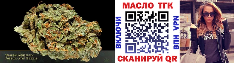 Дистиллят ТГК вейп с тгк  закладка  Фёдоровский 